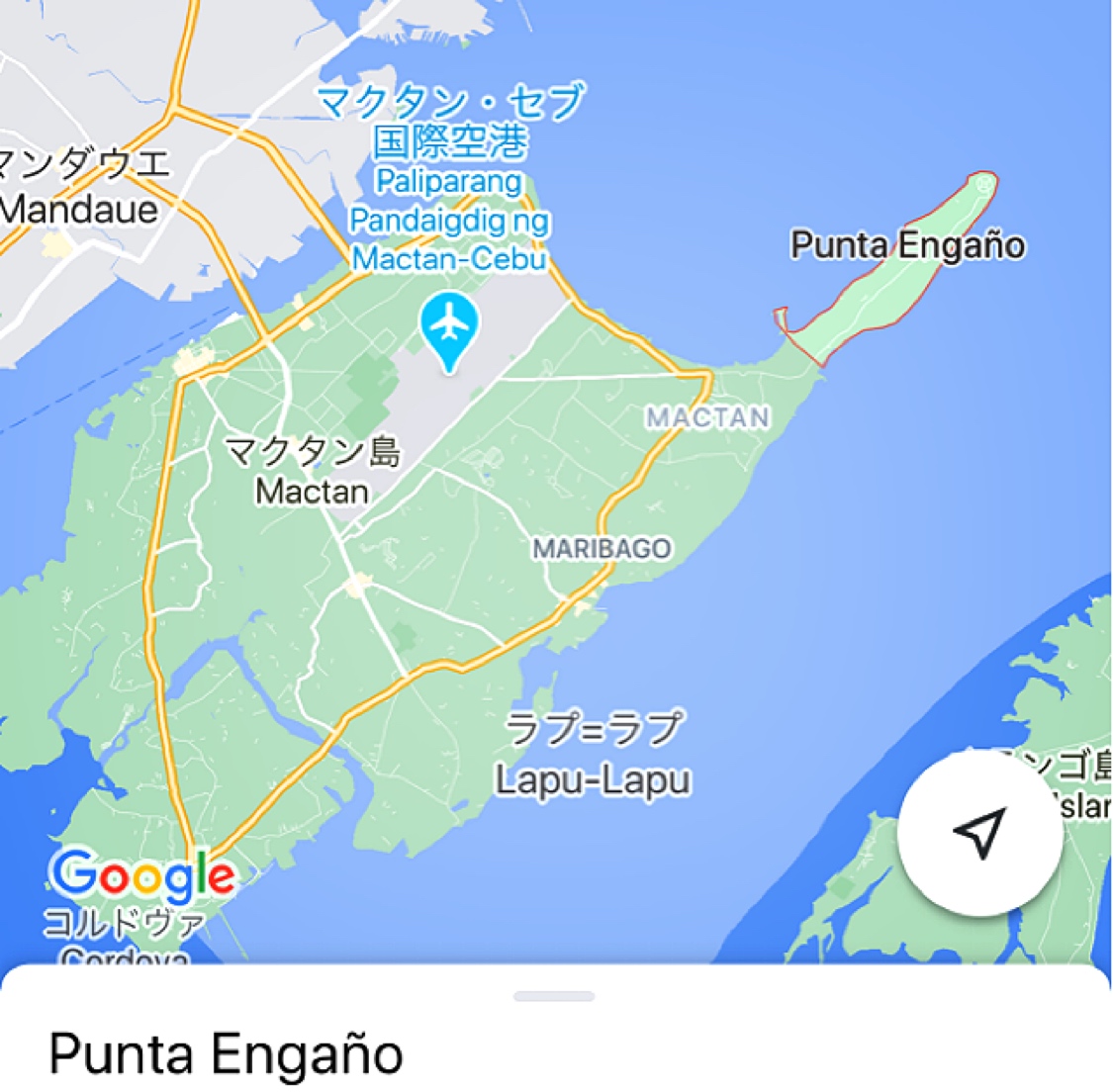 Punta Engaño