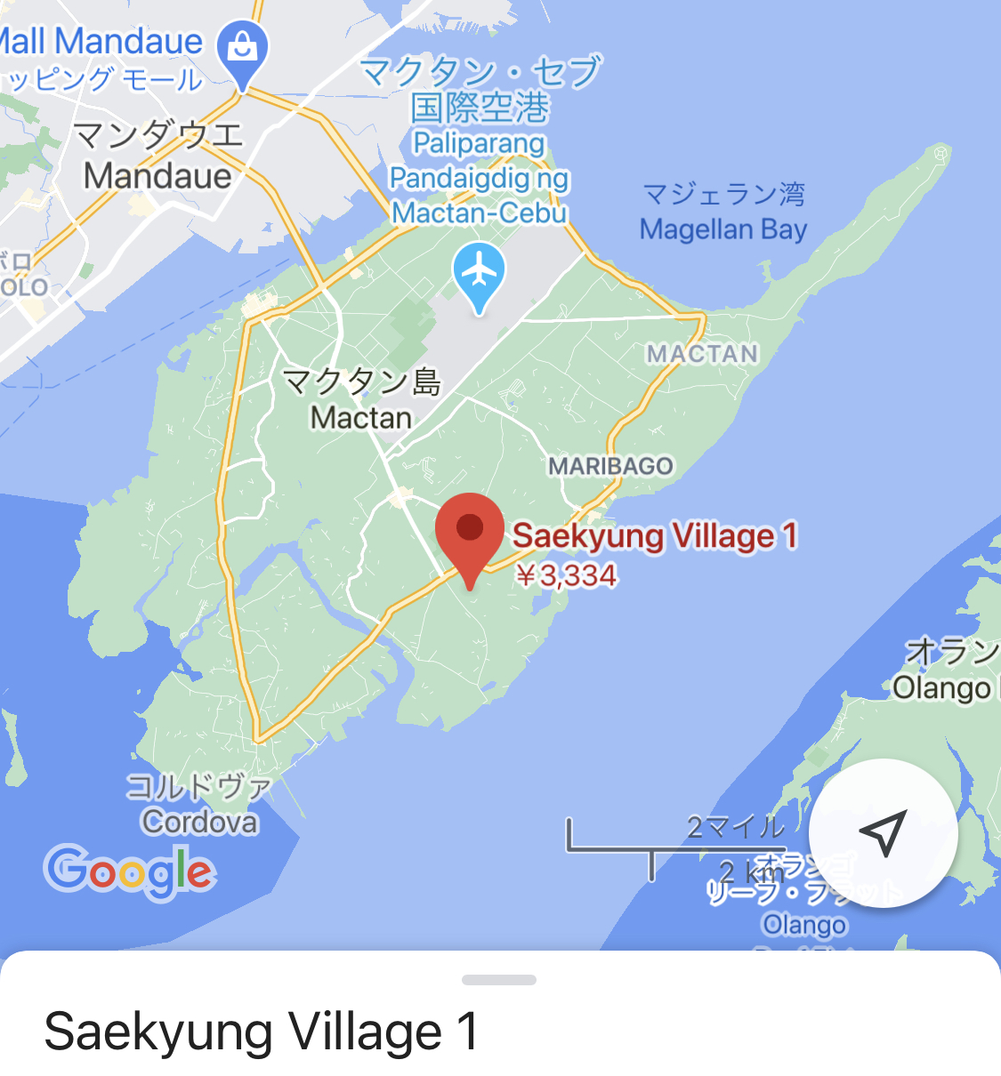 Saekyung Village 1